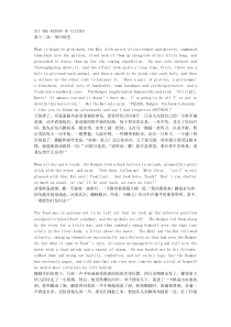 柳第十二章