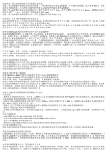 案例分析学习笔记
