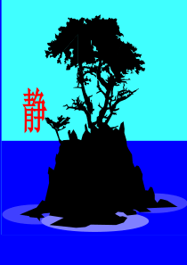 概率的计算(第二十章)