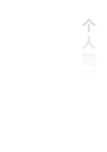 毕业设计(论文)-茶文化装饰元素在设计中的运用研究--以”韵茶茶楼“为例