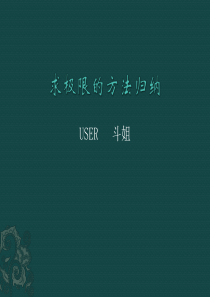 求极限的方法归纳