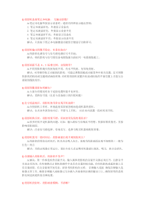 投影机使用时应注意的问题