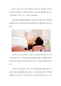 智齿拔牙后的注意事项