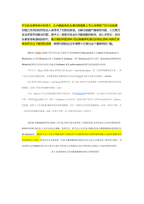 抗生素市场—β-内酰胺酶抑制剂(详细数据)