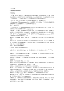 最优化技术的课后习题答案