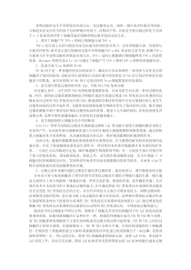 抗过敏益生菌改善食物过敏调节过敏增强免疫力