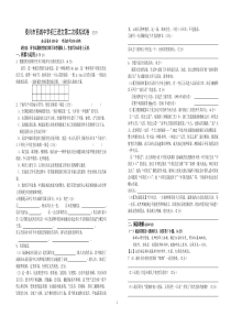 最新二模试卷语文模拟试卷