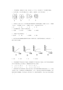 最新北师大版高中