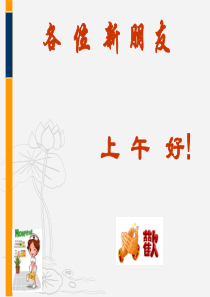 护理病历2011318熊