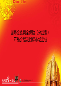 航空运输地理_第二章_万青主编《航空运输地理》_中国民航出版社