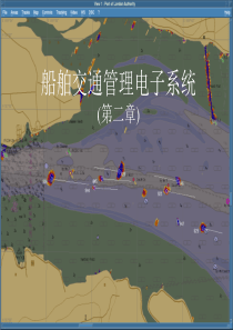 船舶交通管理系统VTS2(130822)