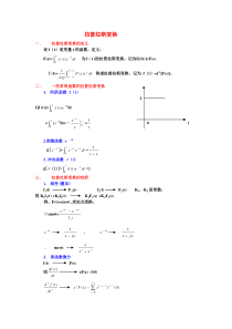最高管理者在QMS中的作用