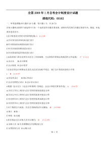 拉萨签多名CBA球员备战NBL体侧投篮达标率第二