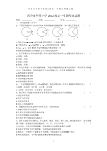 有丝分裂测试题及答案