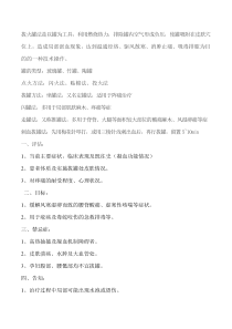 拔火罐法是以罐为工具