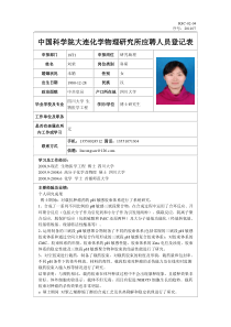 有关青少年性行为心理量表测试卷