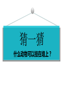 有机化学实验练习题及答案