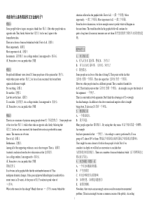 有没有什么高考英语作文万金油句子