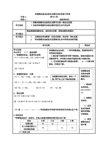 按生产订单成本核算_理论篇.