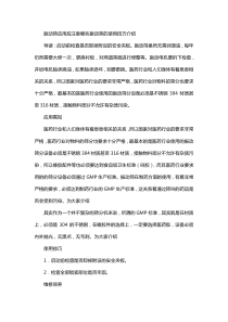 振动筛应用应注意哪些振动筛的使用技巧介绍-振动电机应用