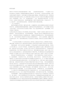换药~大换药中换药小换药