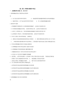 期中考试(Z)