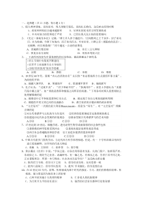 期中考试题特长班