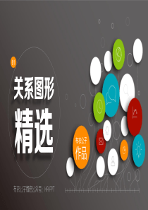 排版及模板大全