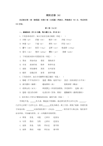 期末测试卷A