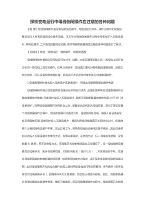 期权试题
