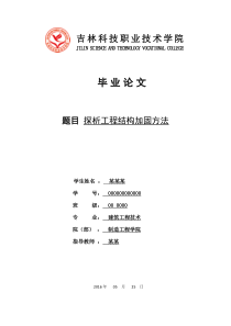 期货《基础知识》商品期货品种习题