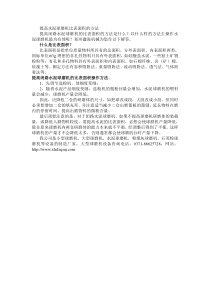 提高水泥球磨机比表面积的方法
