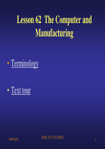 机械工程专业英语教程第2版Lesson62