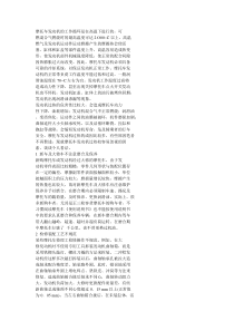 摩托车发动机过热的原因分析