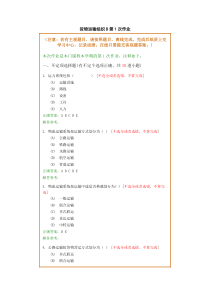 货物运输组织B