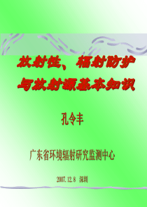 村医卫监做啥--省卫监督工作指导手册