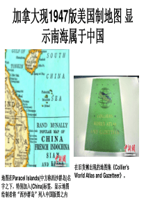 政治必修2和平与发展时代的主题