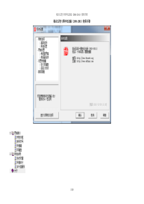 极点五笔十周年纪念版(2001-2011)使用手册