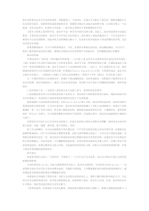 教你掌握深陷流沙的逃生技巧