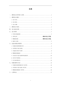 数字信号处理-多采样率数字信号处理在数字语音系统中的应用