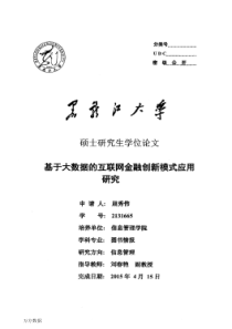运筹学第六讲[线性规划的计算机解，运输问题]