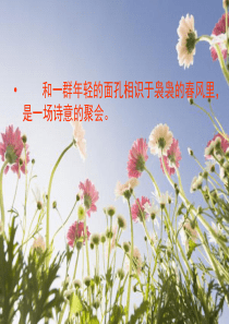 数字媒体艺术(一).