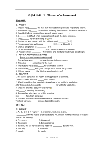 新人教版英语单元巩固提升测试必修4Unit1womenofachievement