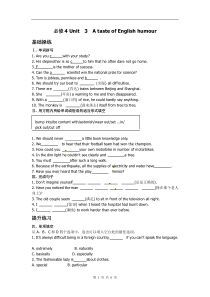 新人教版英语单元巩固提升测试必修4Unit3atasteofenglishhumour
