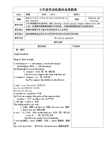 新外研版七年级英语下册Module5unit2教案