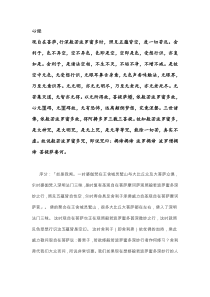 心经-观自在菩萨