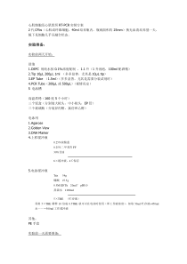 心肌细胞及心肌组织RT-PCRprotocolbyPs