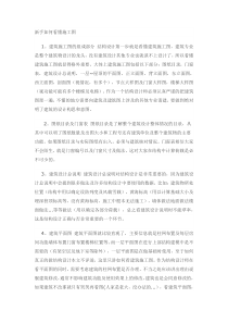 新手如何看懂施工图