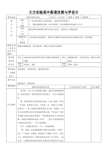 新时代劳动者教案