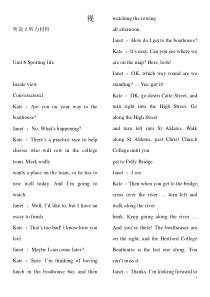 新标准大学英语视听说教程2(听力材料文本1-10单元)1